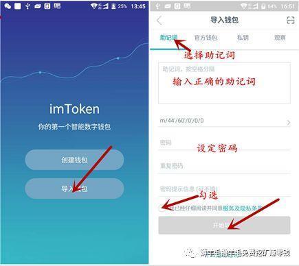 关于imtoken钱包官方下载地址知乎的信息