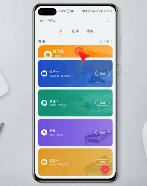 华为钱包安装包、华为花瓣app官方下载