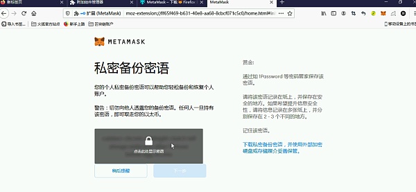 小狐狸钱包怎么配置网络、小狐狸钱包怎么配置网络连接