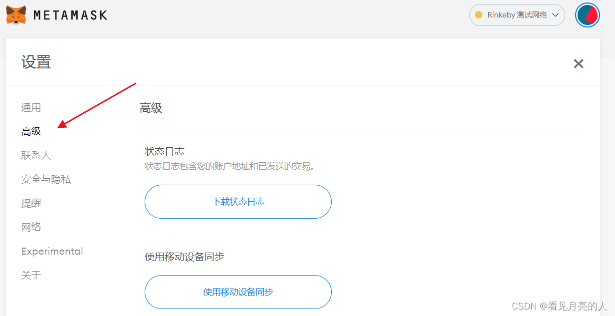 小狐狸钱包兑换无法滑动、小狐狸钱包怎么充值bnb