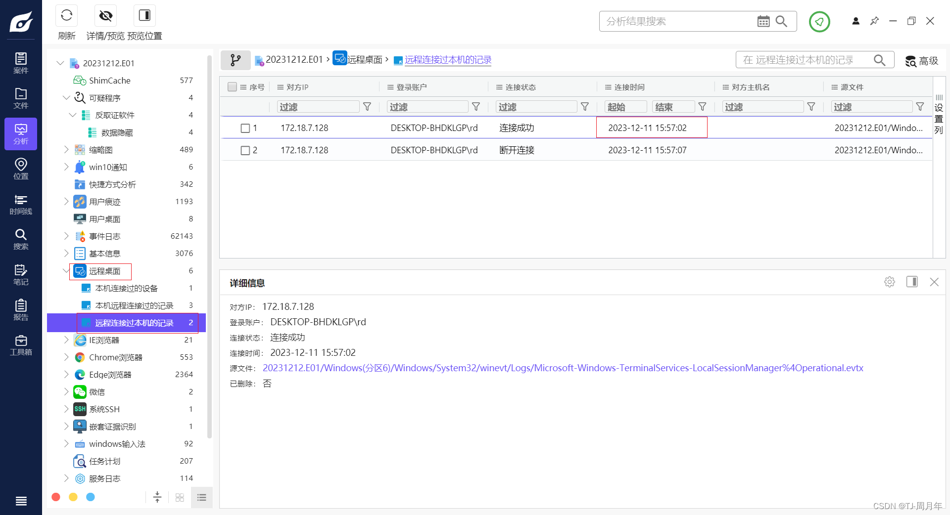 imtoken重新登录、imtoken退出之后怎么重新登陆
