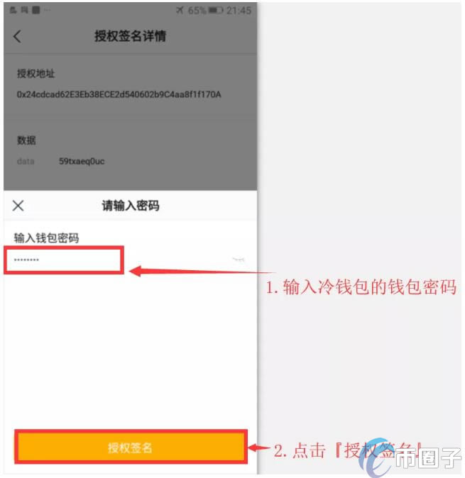 冷钱包下载教程、冷钱包的资金怎么使用