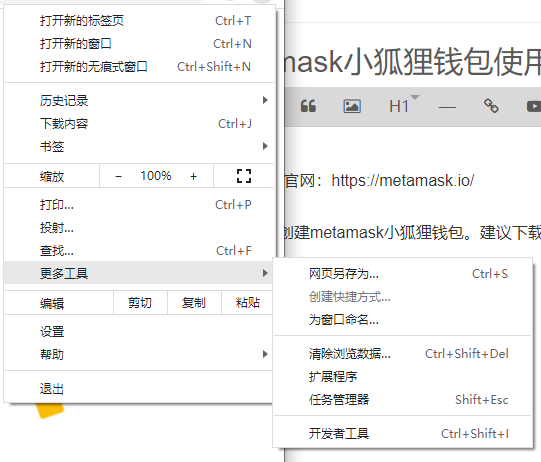 小狐狸钱包没网络怎么办啊视频、小狐狸钱包没网络怎么办啊视频讲解