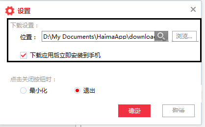 ios下载的文件在哪个位置找、iphone下载的文件可以在哪儿找到