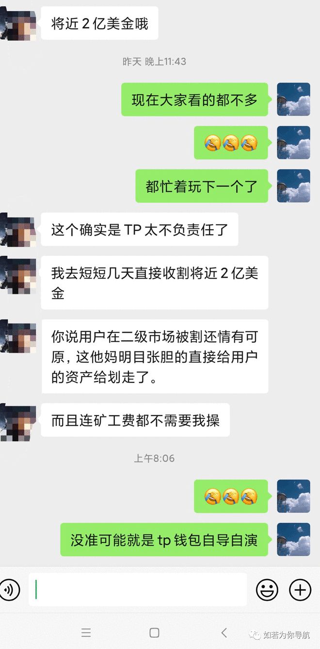 pt钱包官网、区块链pt钱包官网