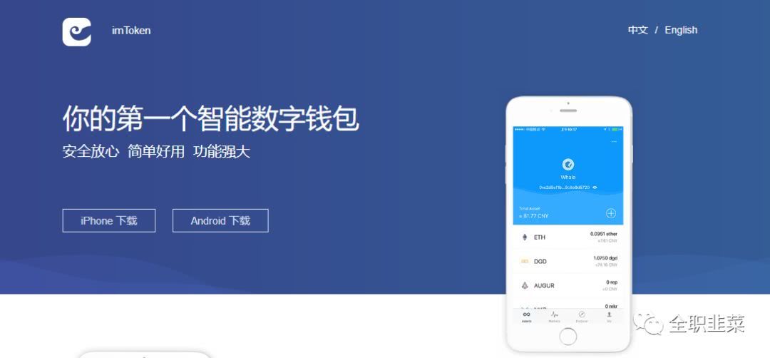 tokenim2.0官网下载钱包、tokenpocket钱包官网下载