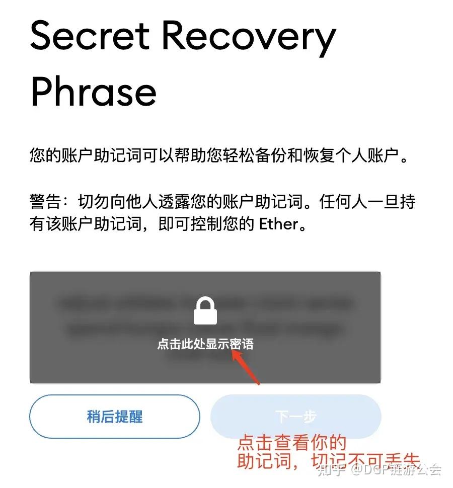 小狐狸钱包注册教程、小狐狸钱包注册教程一览