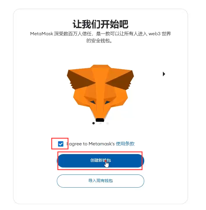 小狐狸钱包打不开怎么办呀、小狐狸钱包打不开怎么办呀图片