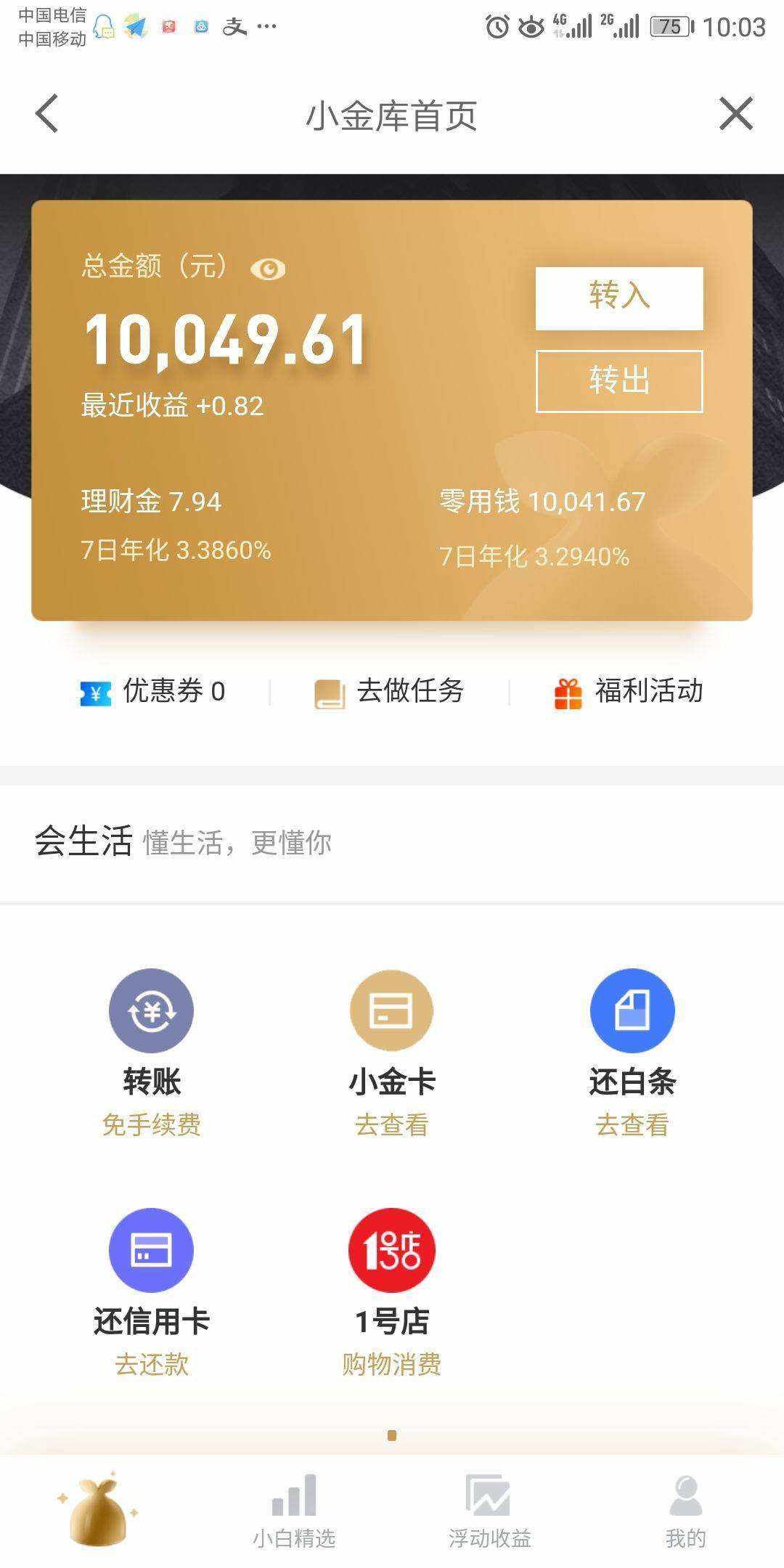 虚拟币的钱怎么提现、虚拟币的钱怎么提现到微信