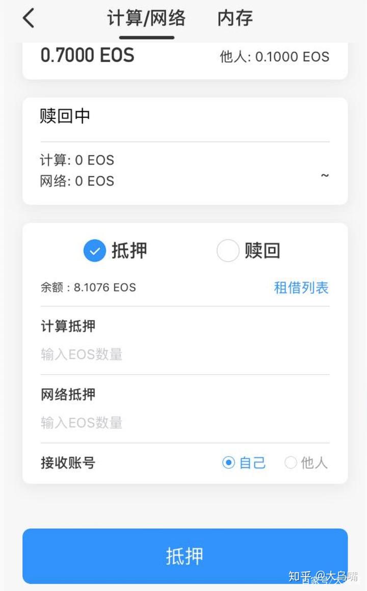tokenpocket钱包密码修改的简单介绍
