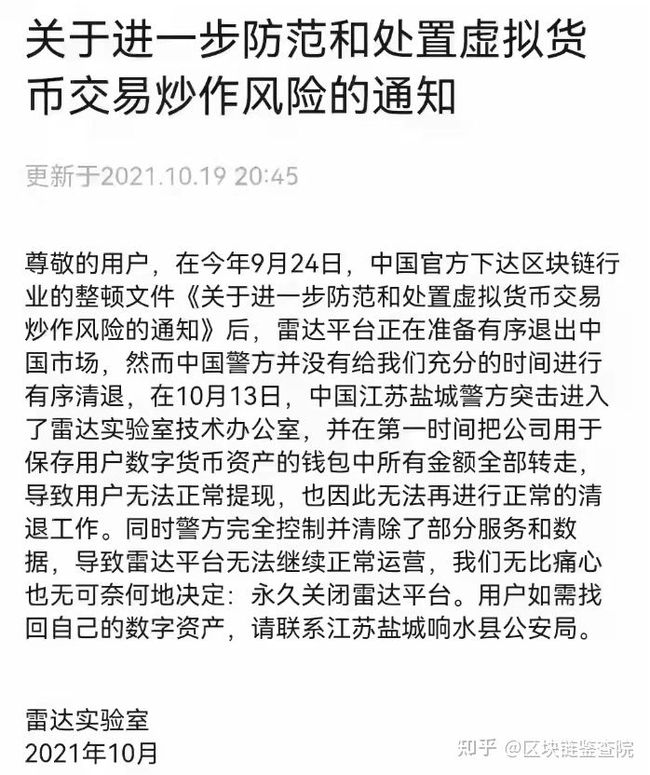 tp钱包转账、TP钱包转账显示签名错误