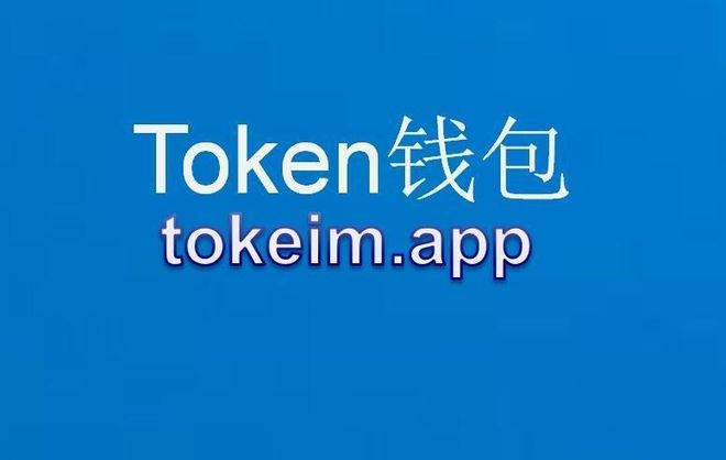 tp钱包下载安卓最新版本、tp钱包安卓最新版本怎么用