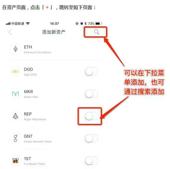 包含imtoken钱包哪个国家的的词条