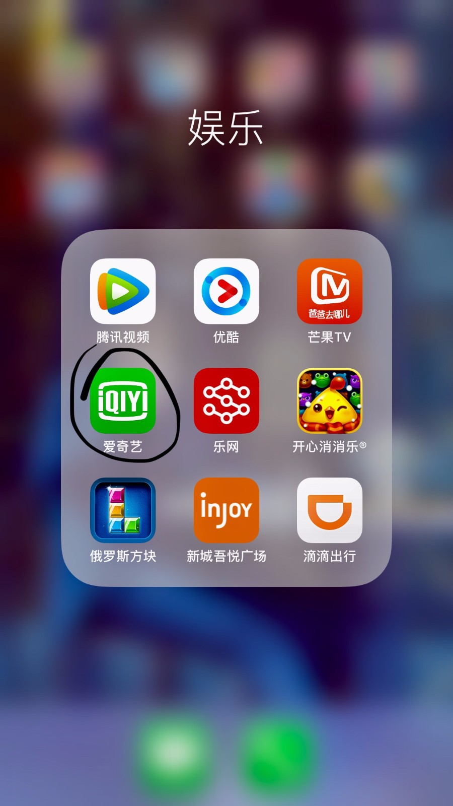 Iphone下载视频、iphone下载视频存在什么地方