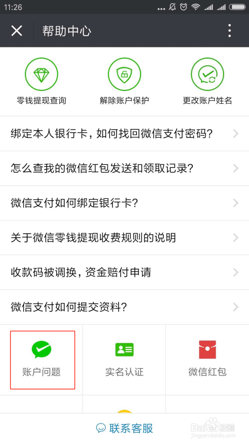 小狐狸钱包登录密码忘了怎么登录、小狐狸钱包登录密码忘了怎么登录账号