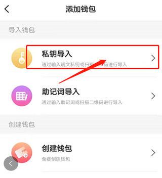 tp钱包密码修改、tp钱包怎么改支付密码