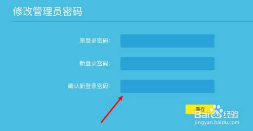 tp钱包密码修改、tp钱包怎么改支付密码