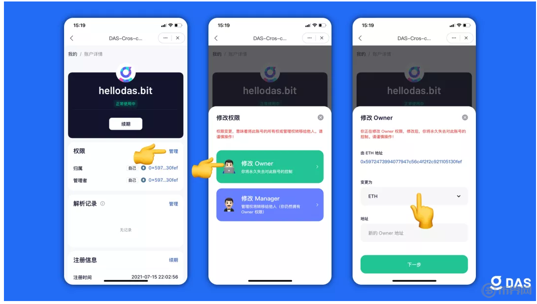 tokenpocket怎么充值eth的简单介绍