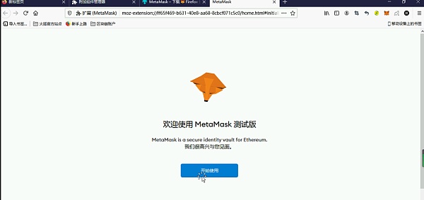 小狐狸钱包闪退什么原因呢、小狐狸钱包闪退什么原因呢怎么解决