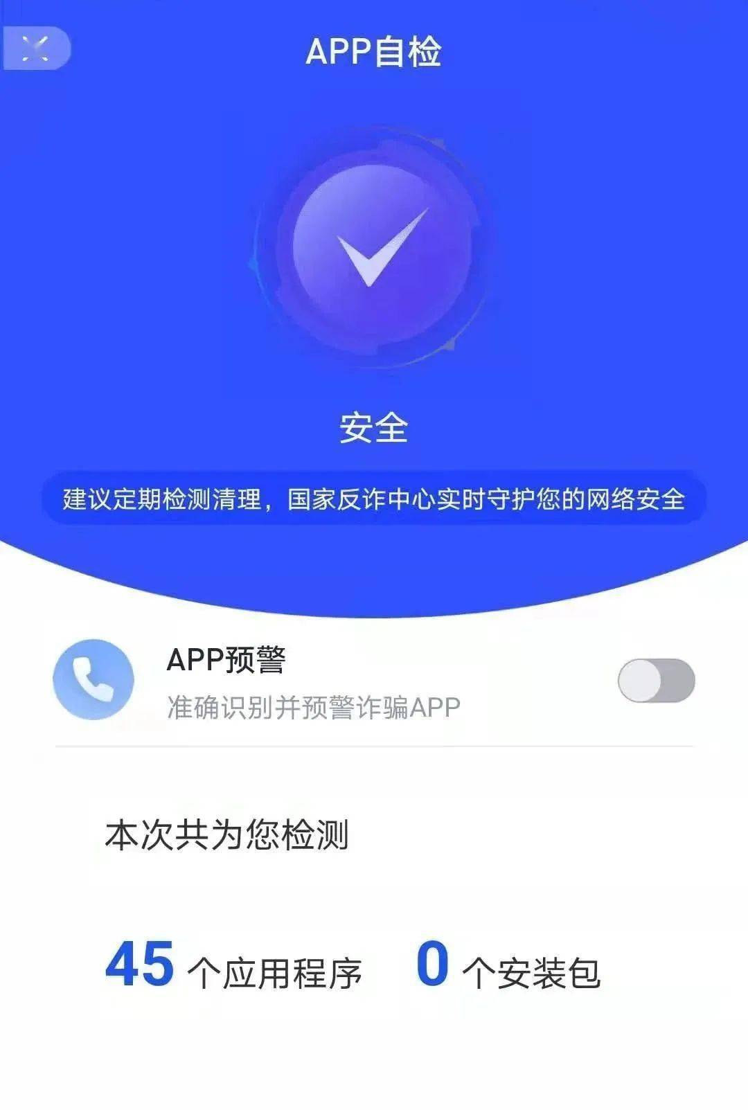 tp钱包官网下载app最新版本1.7.3、tp钱包官网下载app最新版本jinanjiushun