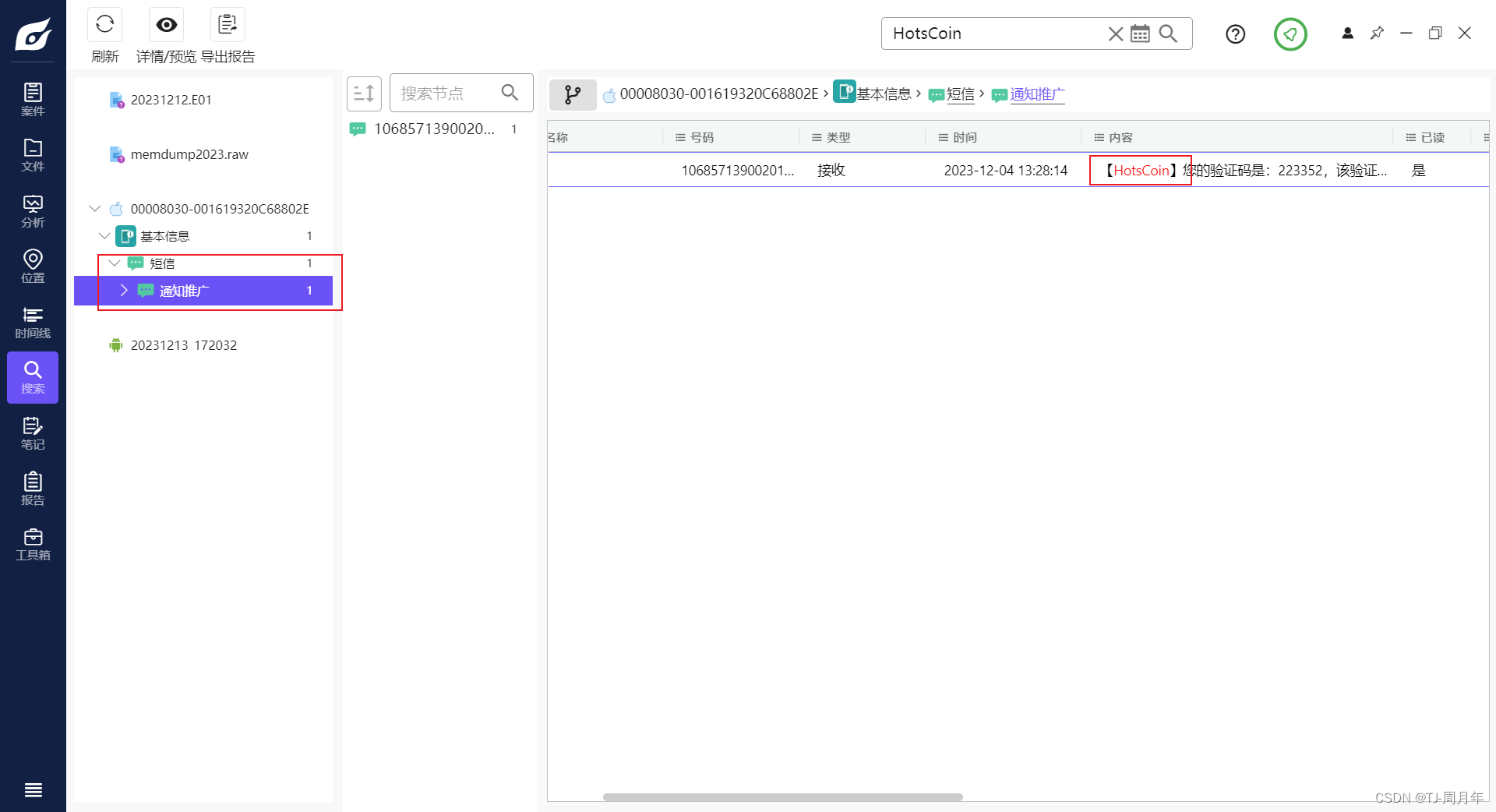 imtoken中国不能用了、imtoken钱包中国用户还能用吗