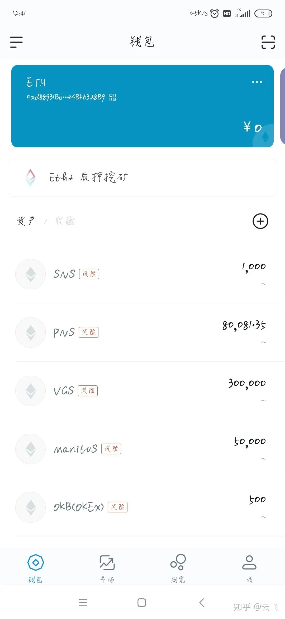 imtoken安卓版官网1.0、imtoken官网下载283