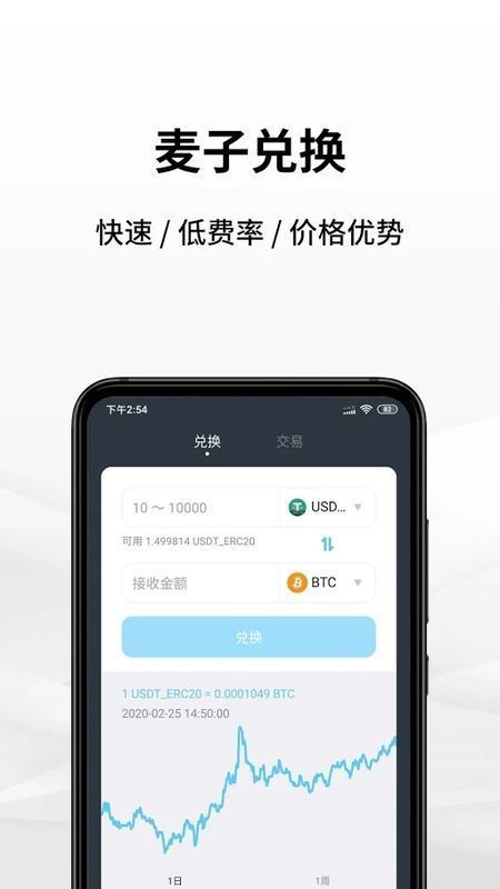 电子钱包app下载、ewallet电子钱包app下载