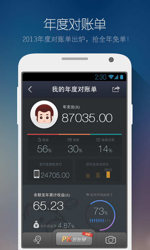 钱包app下载安装安卓版最新版、钱包app下载安装安卓版最新版苹果