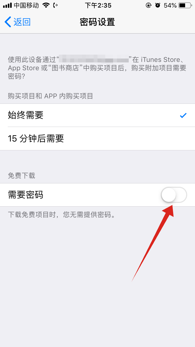 ios下载软件慢怎么回事、iphone下载软件慢是什么原因