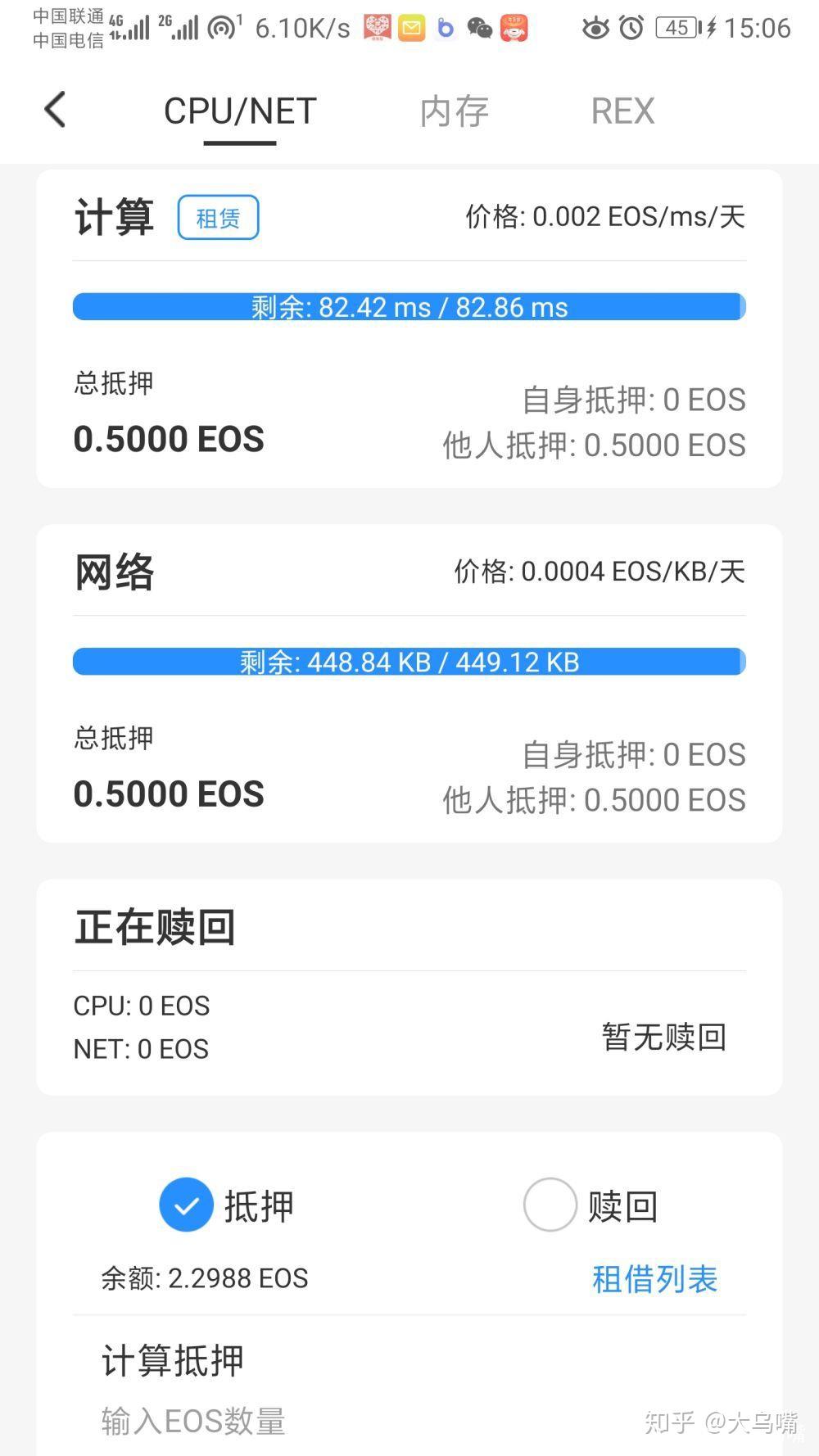 关于tokenpocketapp下载的信息