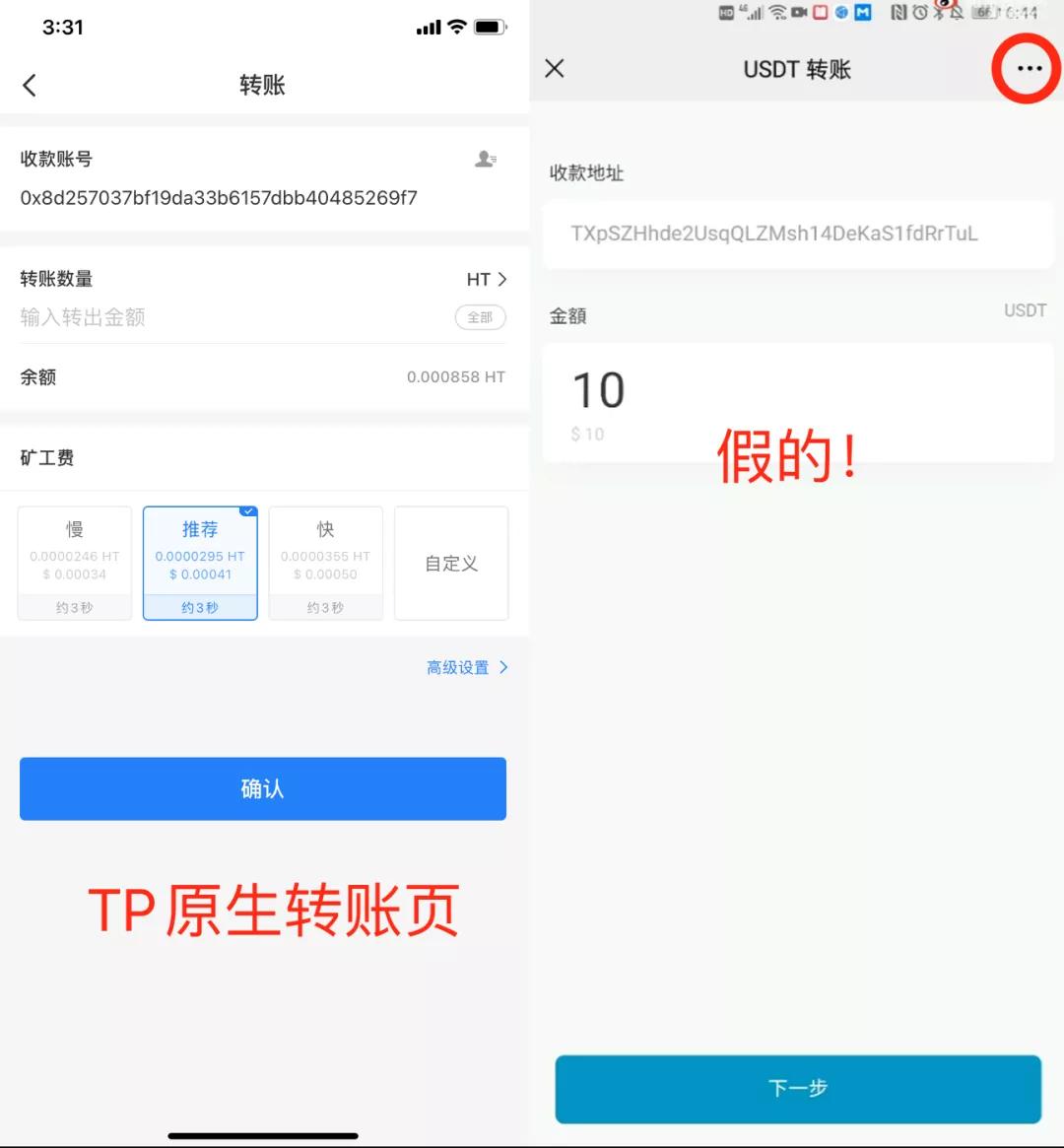 tp钱包连不上薄饼、tp钱包怎么连接dapp