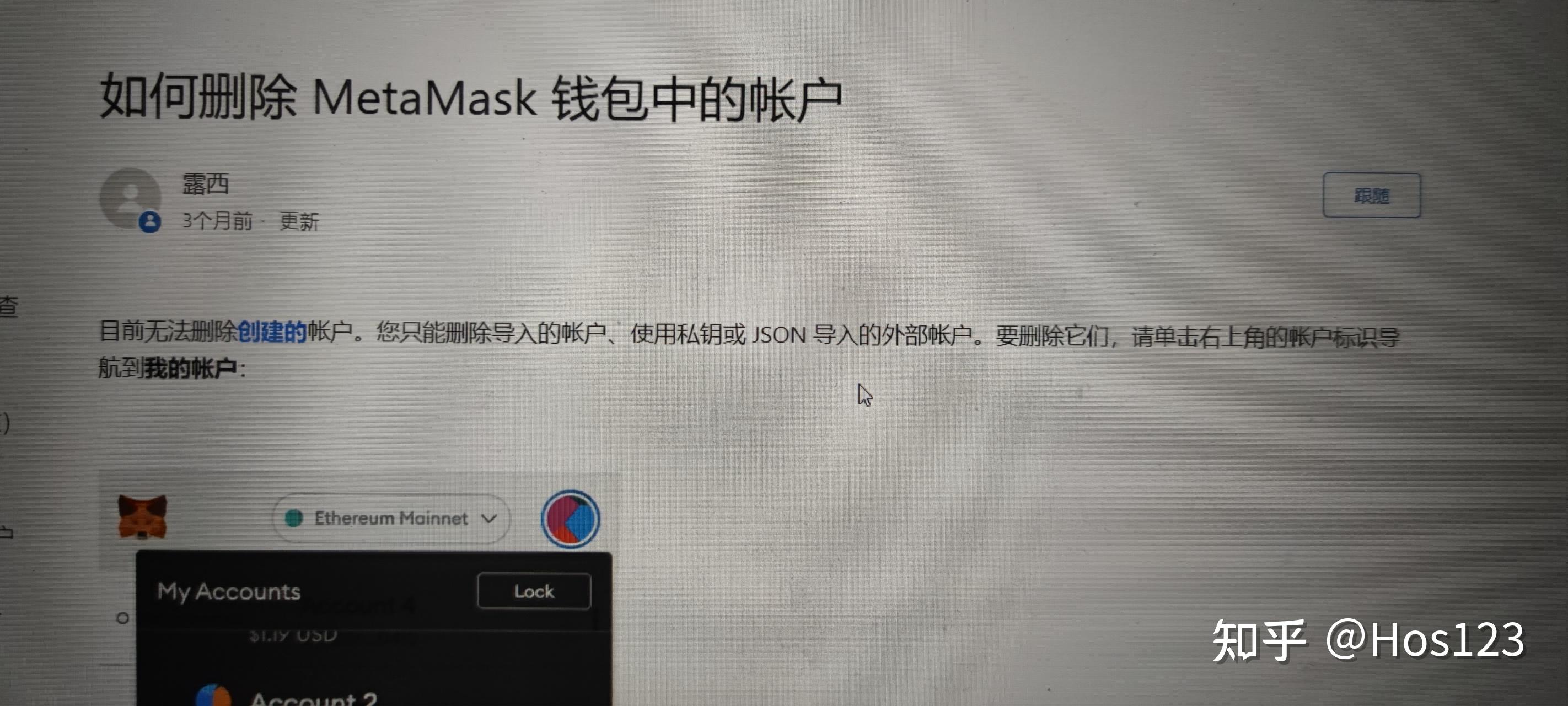 小狐狸钱包如何切换网络、小狐狸钱包如何切换网络账号