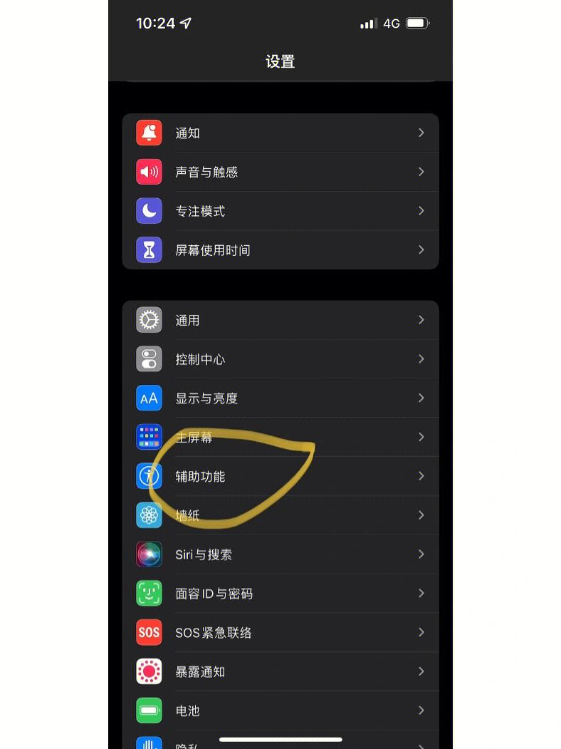 苹果不能下载软件一直转圈、iphone下载不了软件一直转圈圈