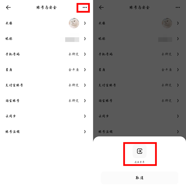 小狐狸钱包在哪里退出登录账号呢、小狐狸钱包在哪里退出登录账号呢视频