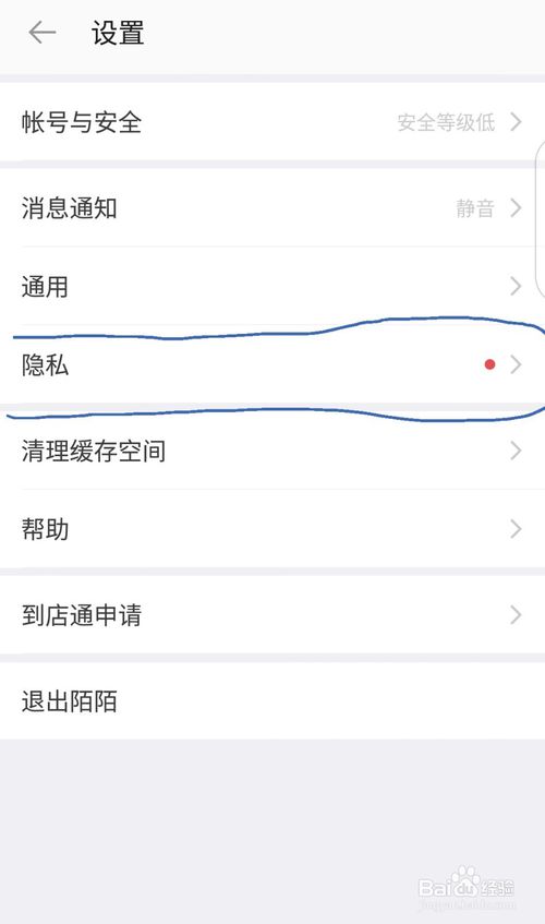 苹果手机为什么下不了陌陌、苹果手机为什么下不了陌陌呢