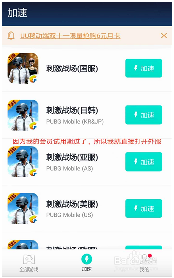 pubg官方下载入口、pubg官方下载入口手游