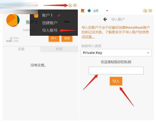 手机版小狐狸钱包使用方法视频、手机版小狐狸钱包使用方法视频教程