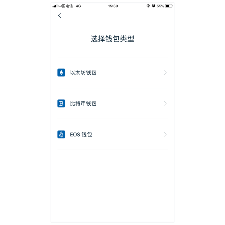 imtoken2.0钱包安卓下载、imtoken钱包下载安卓243