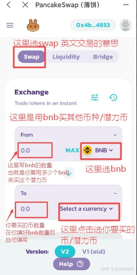 怎么在tp钱包买币、tp钱包怎么买htmoon币