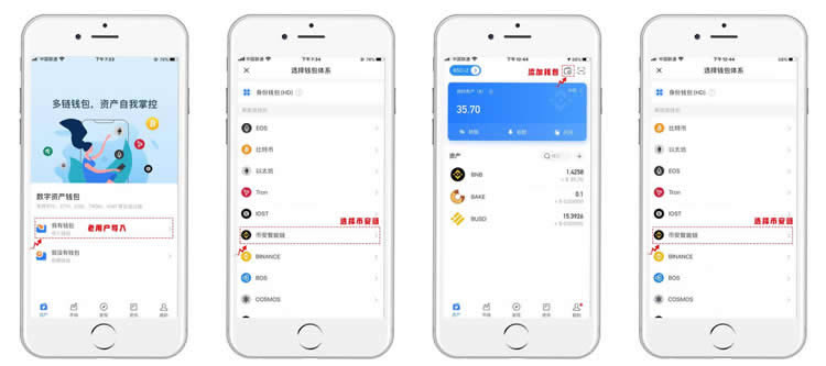 tp钱包bnb矿工费怎么买图的简单介绍