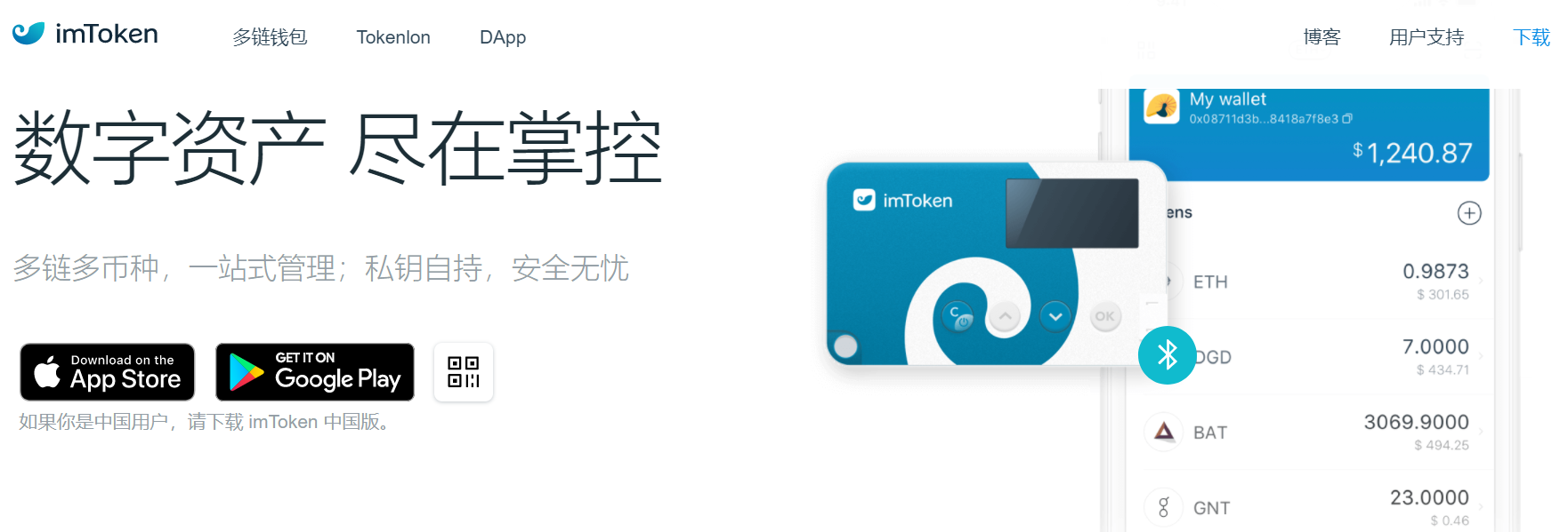imtoken的trx怎么买、imtoken怎么买htmoon
