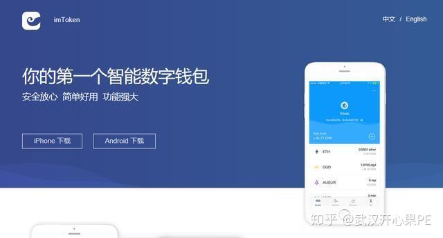 token钱包下载地址、tokenall钱包下载
