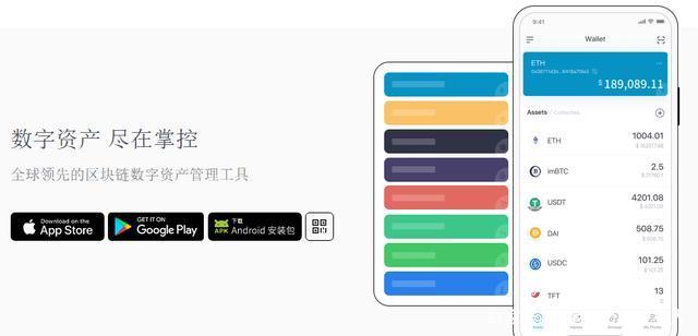 imtoken网络异常、imtoken imtoken