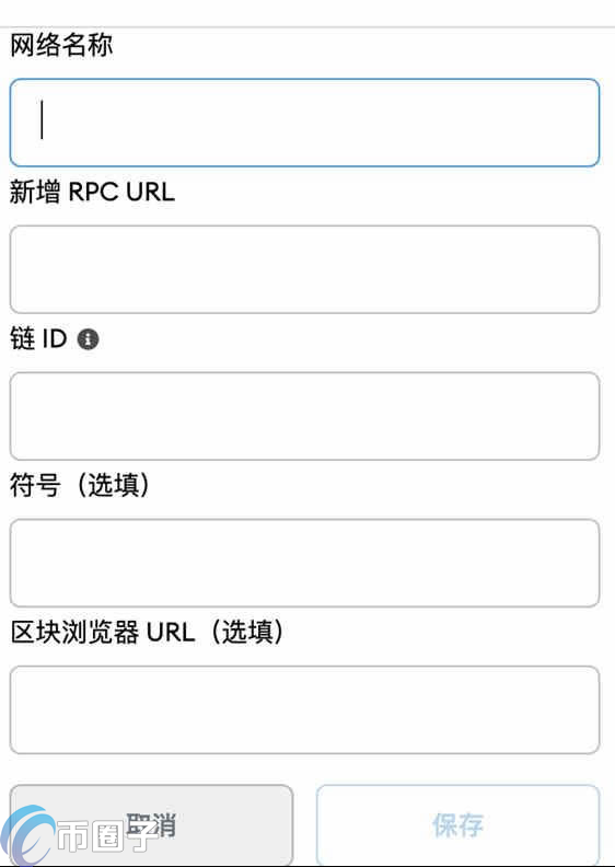 小狐狸钱包自定义网络设置、小狐狸钱包添加fantom