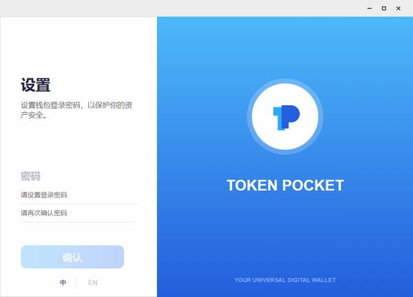 tokenpocket怎么买币、tokenpocket钱包ios