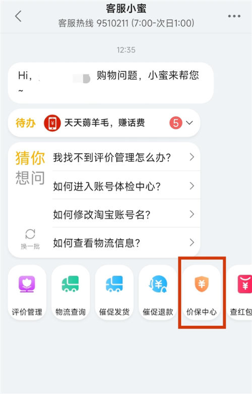 小狐狸钱包官方客服在哪、小狐狸钱包资金能找回来吗