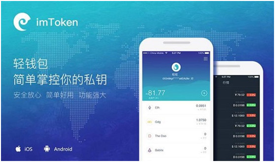 im钱包怎么买eth、im钱包怎么用uniswap交易所教程