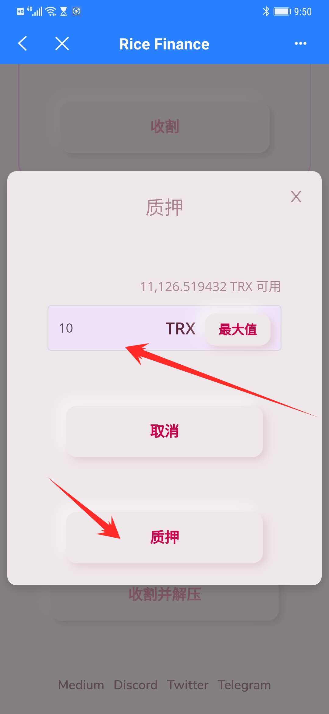 tp钱包操作视频、tp钱包操作视频在哪里看