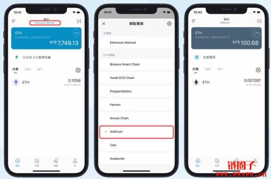 imtoken网络、imtoken网络ERC20