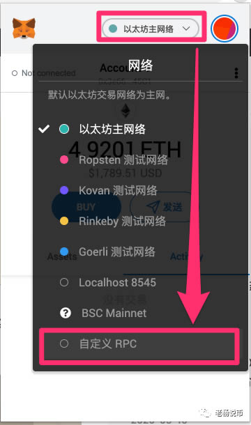 小狐狸钱包登录密码无效怎么办啊、小狐狸钱包登录密码无效怎么办啊安全吗